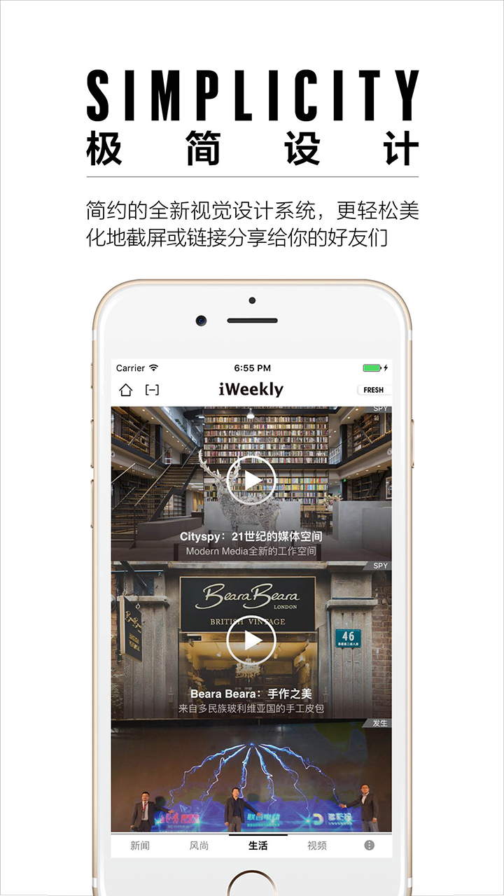 iWeeklyͼ2