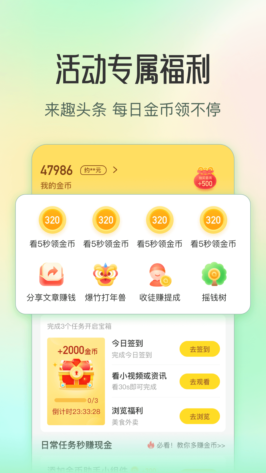 Ȥͷͼ4