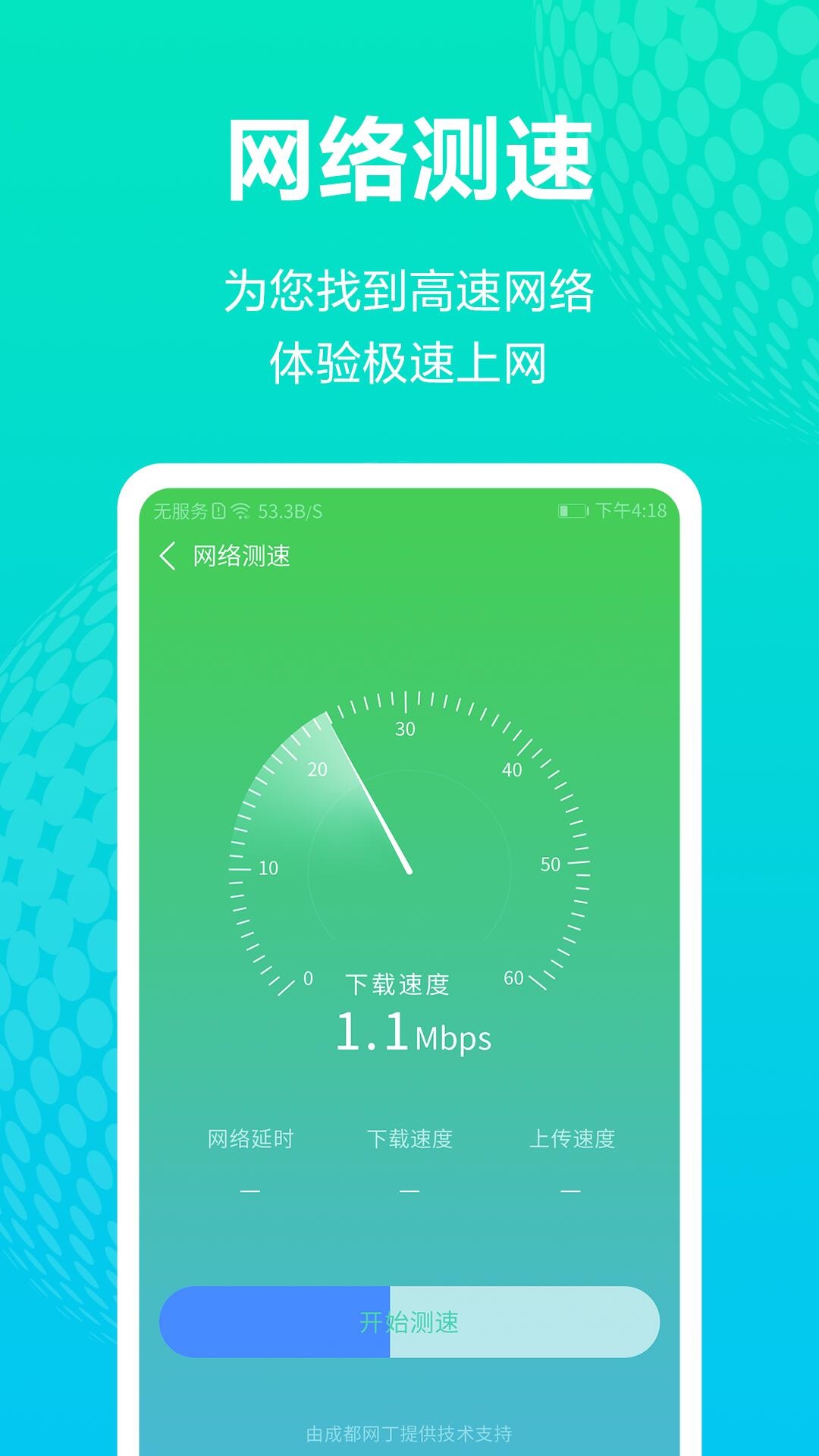 WiFiֽͼ3