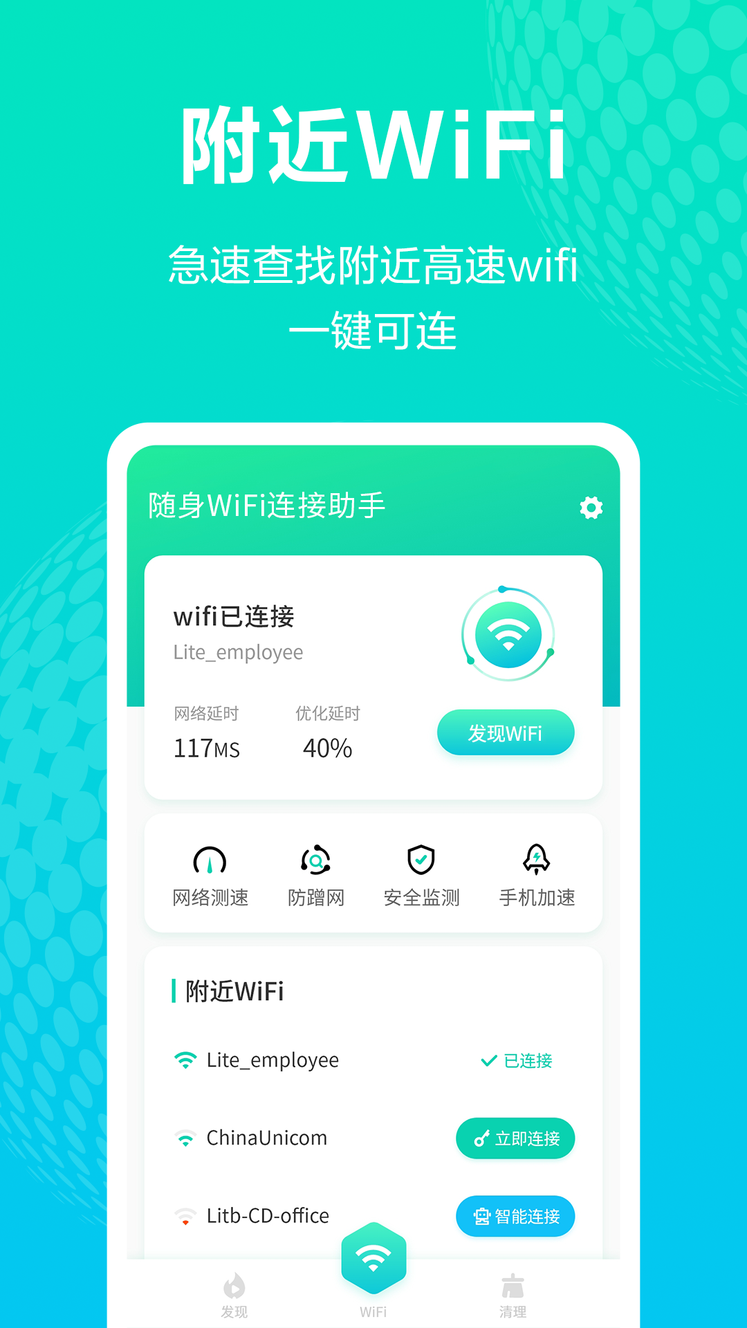 WiFiֽͼ4
