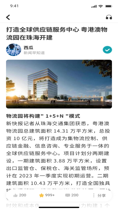 ¿챨ͼ3