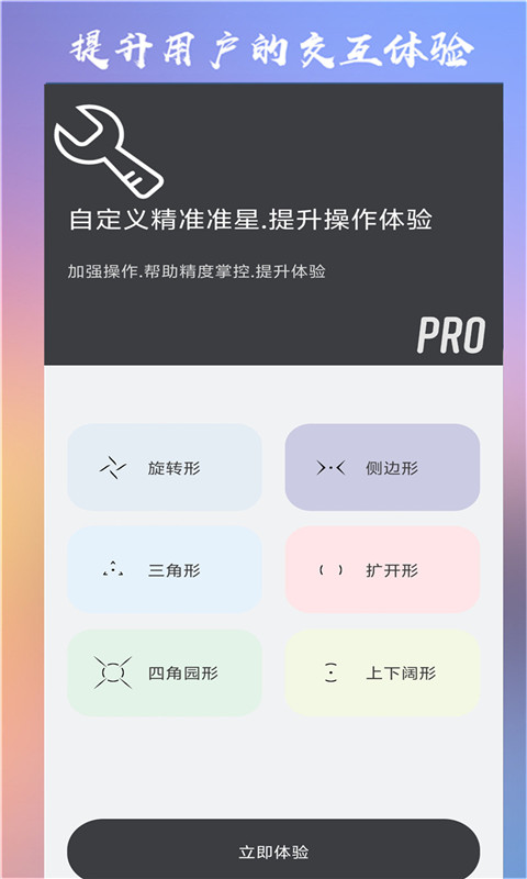 ClevrSyno Proͼ1