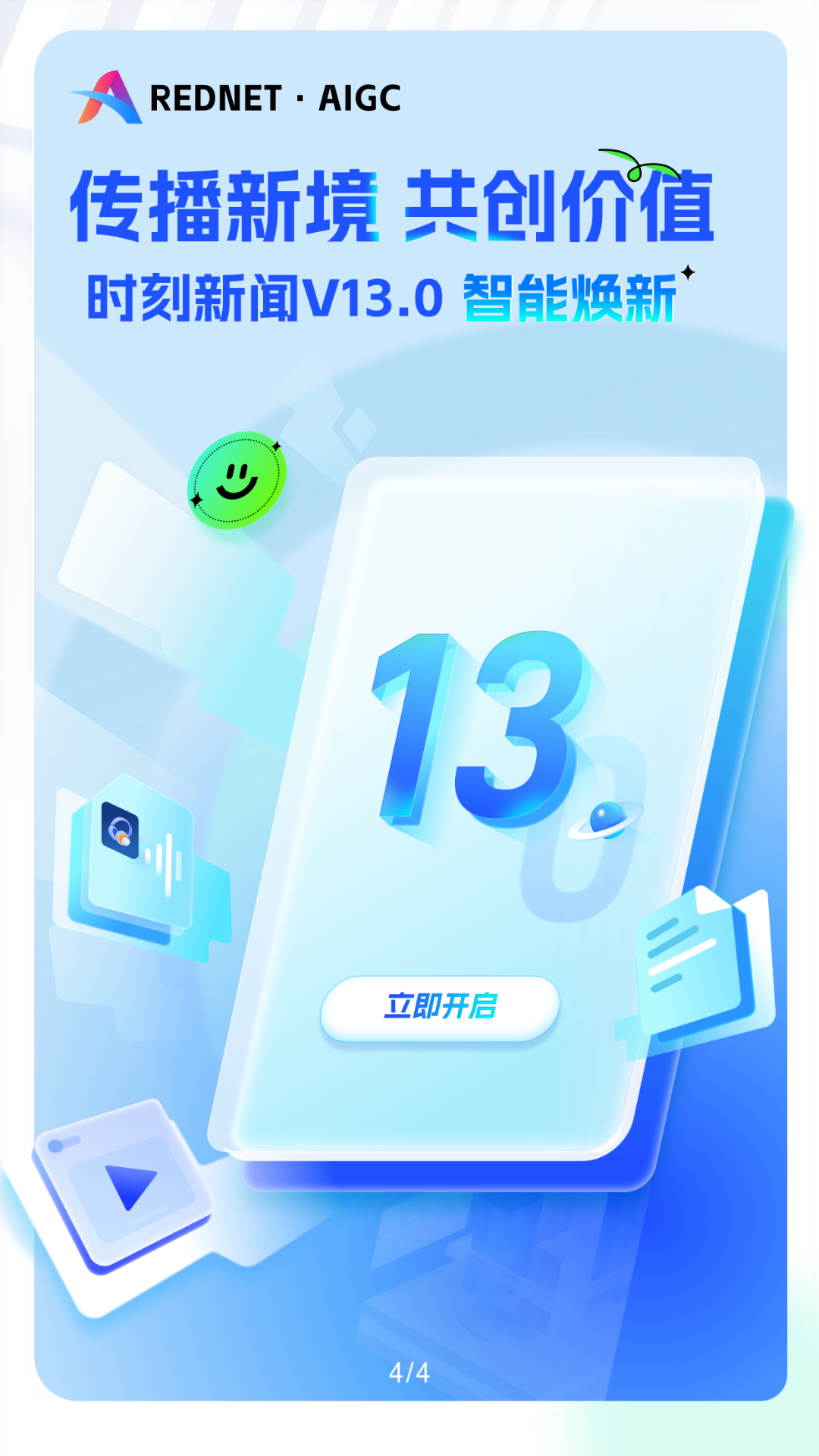 ʱŽͼ4