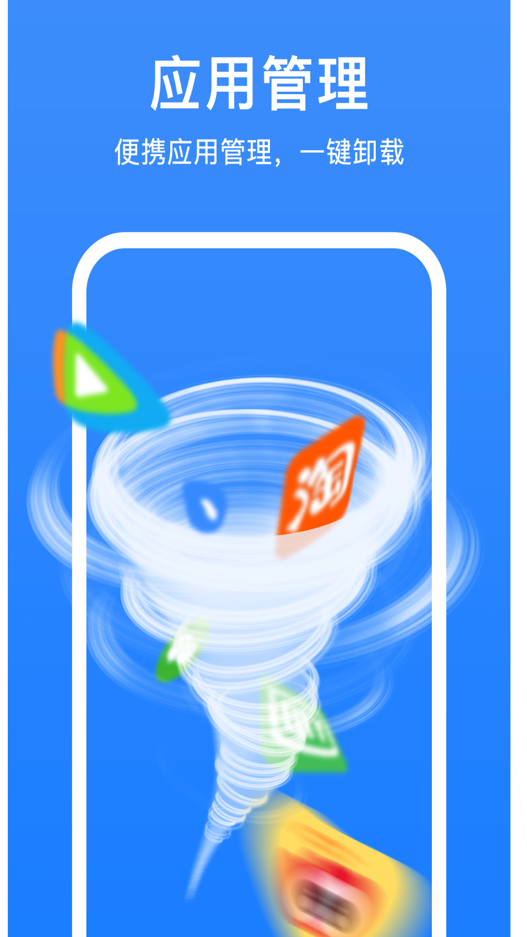 ǿʦͼ3