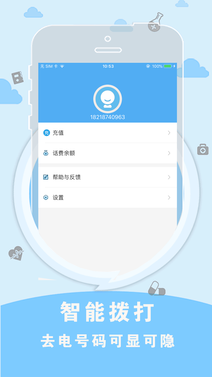 sky绰ͼ2