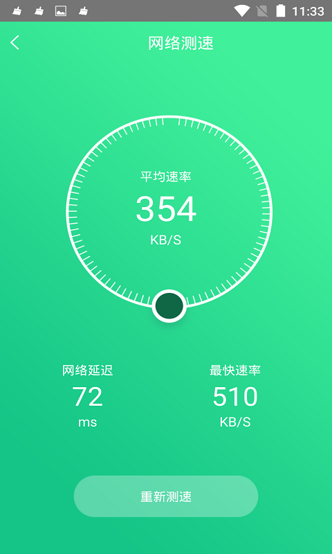 ֻ޸ʦͼ4