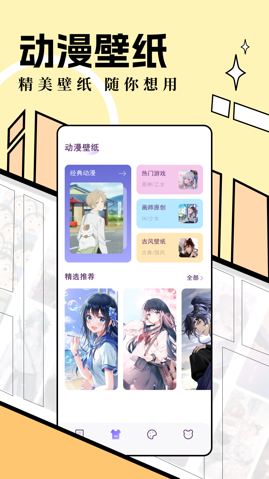 ͼ2