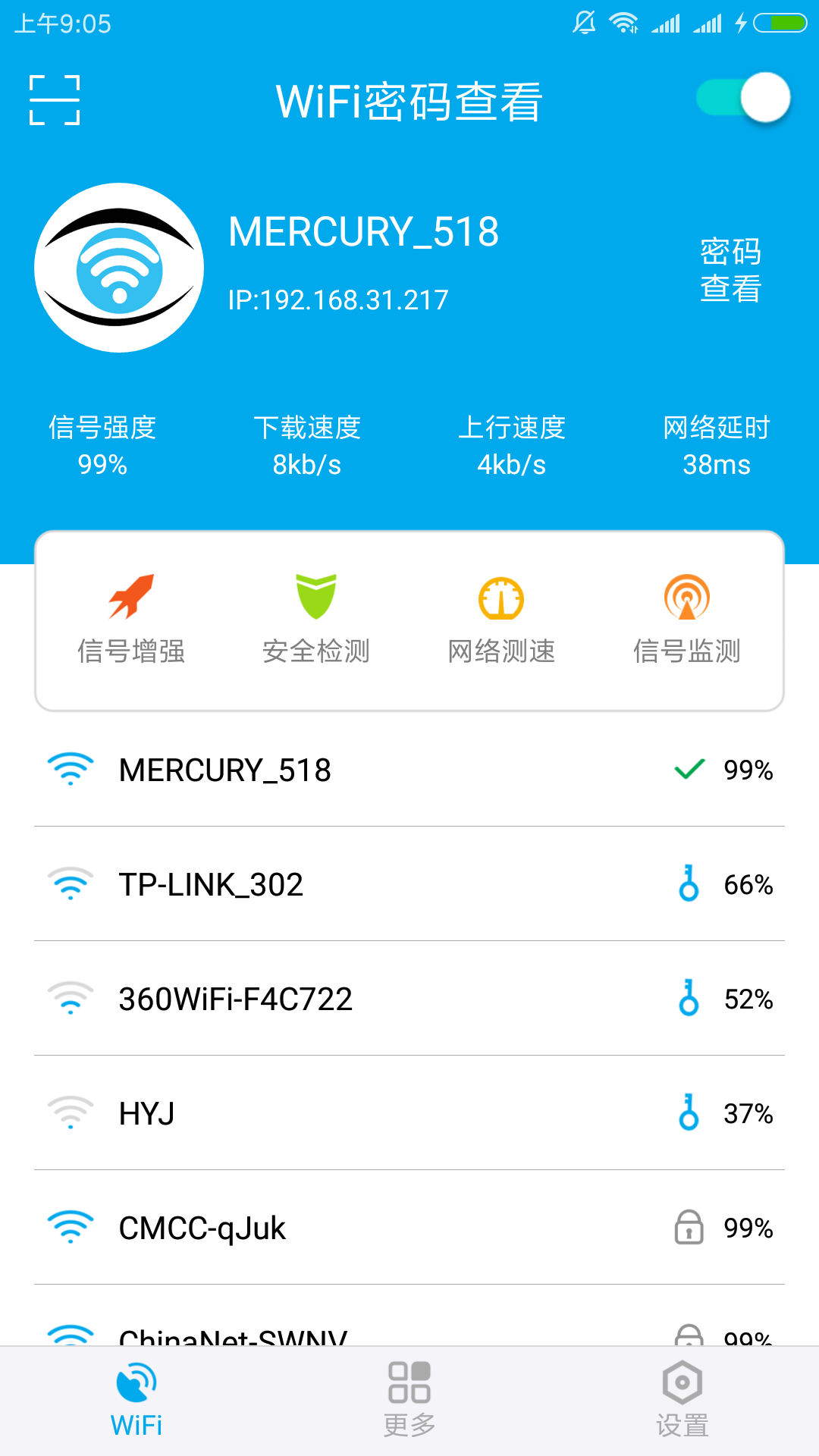 WiFi鿴ͼ1