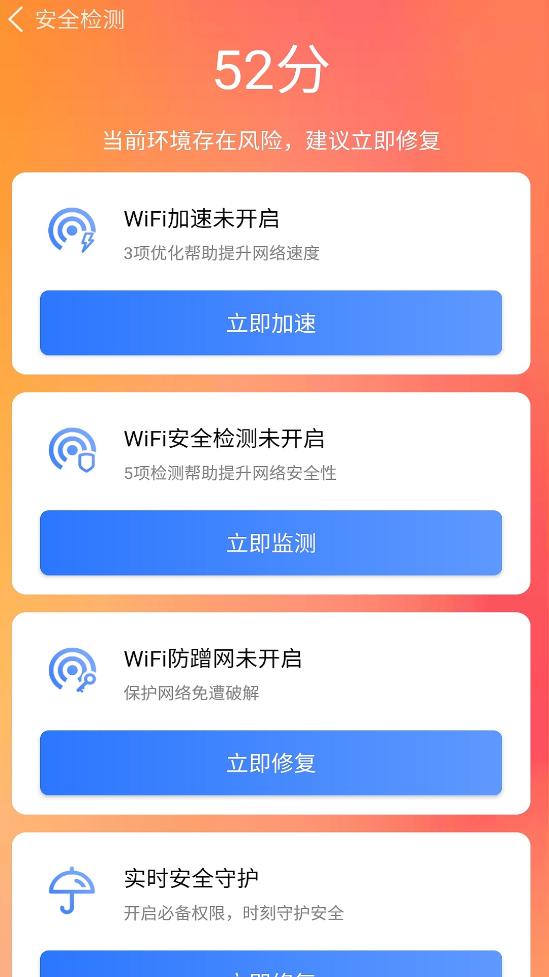 ȫʦͼ3