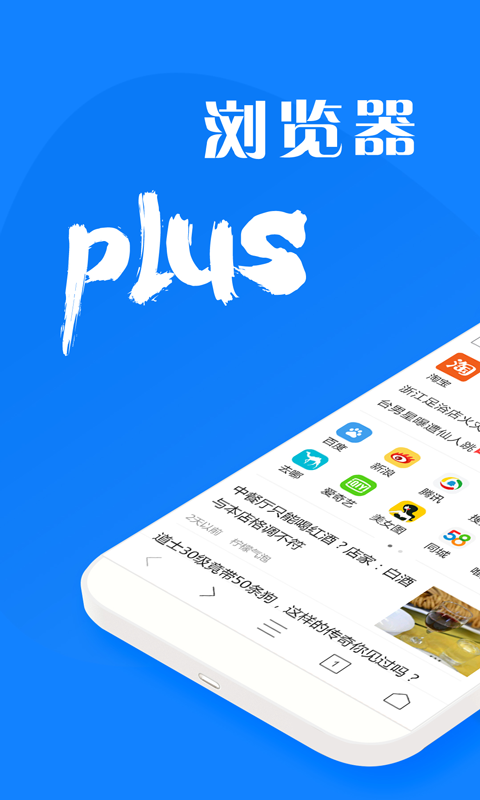 plusͼ1