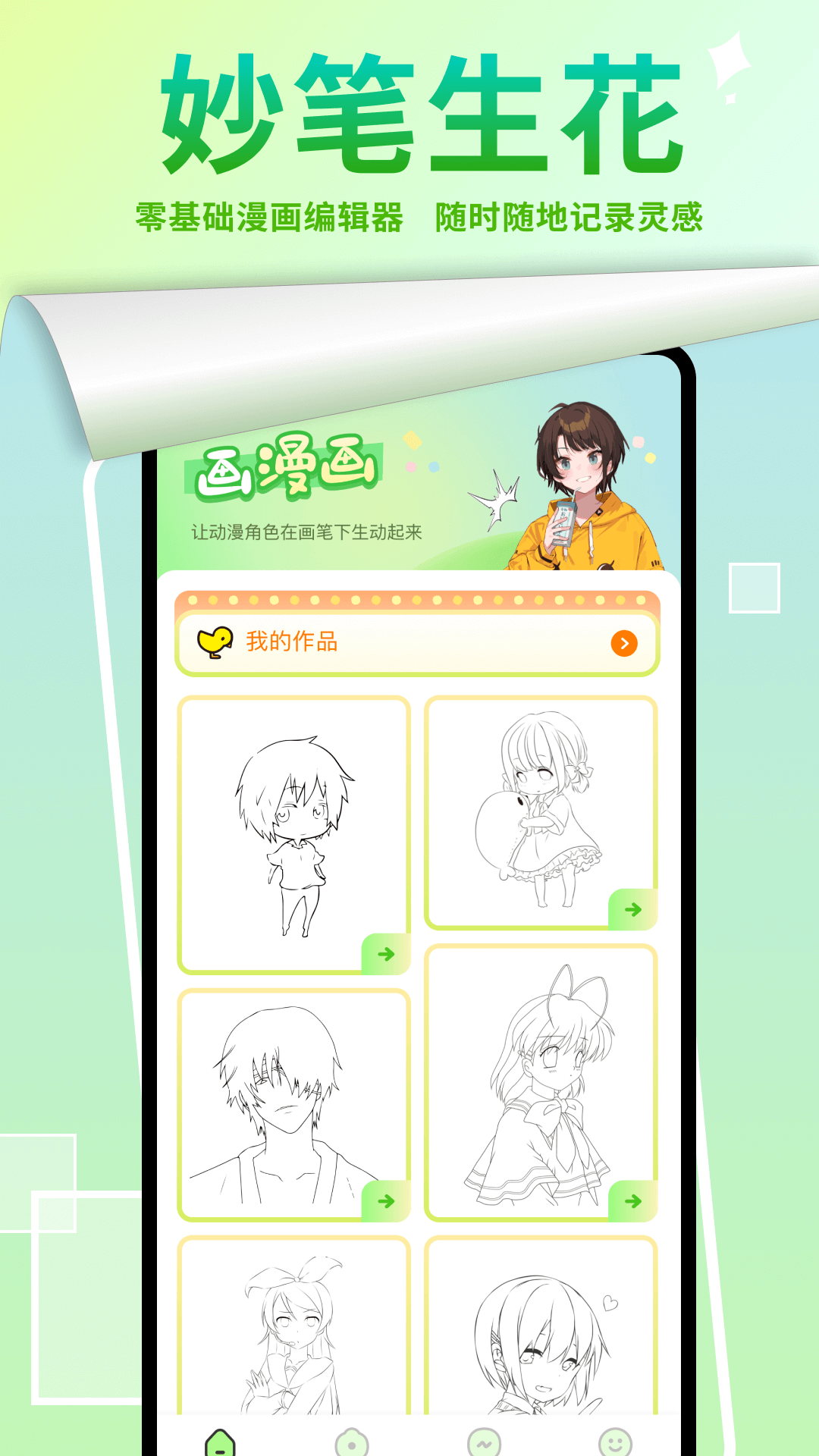 ѡͼ4