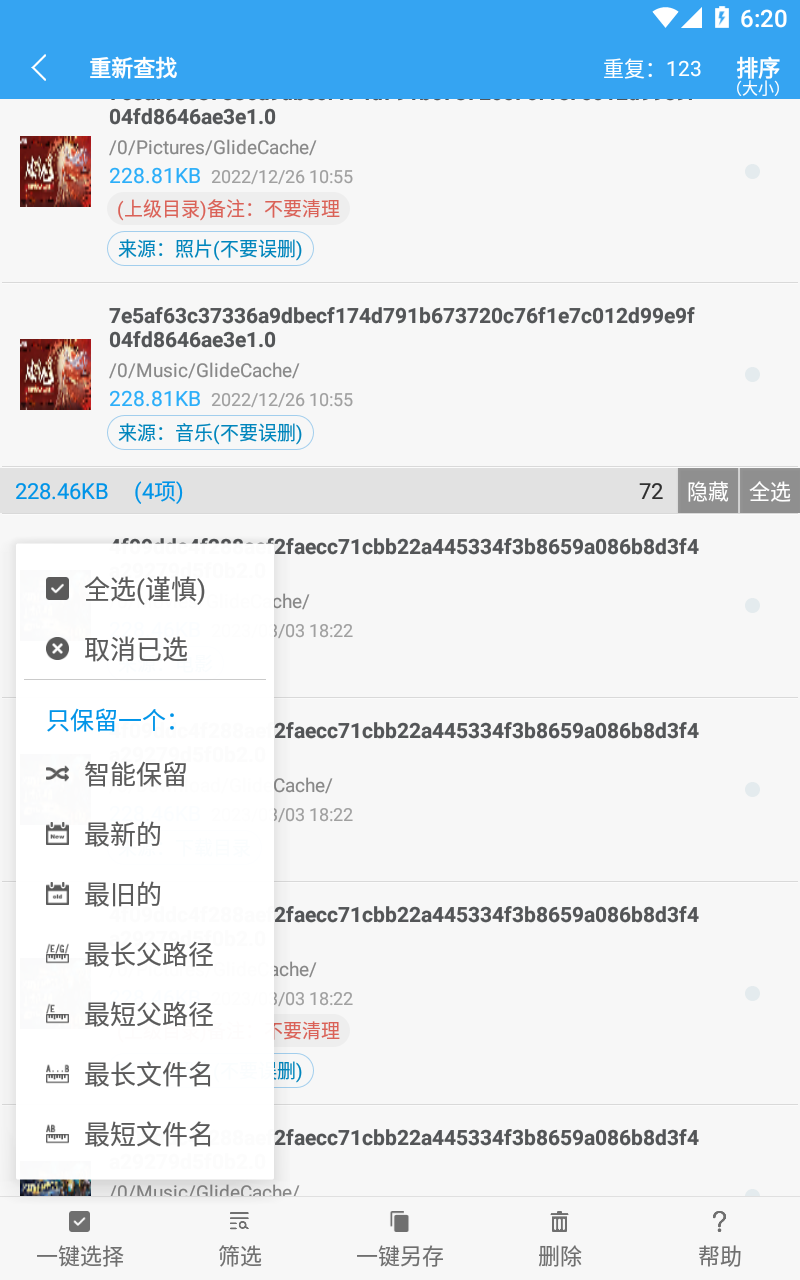 洢ռͼ4