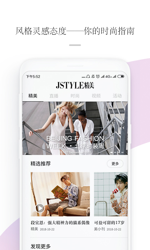 JSTYLEͼ1