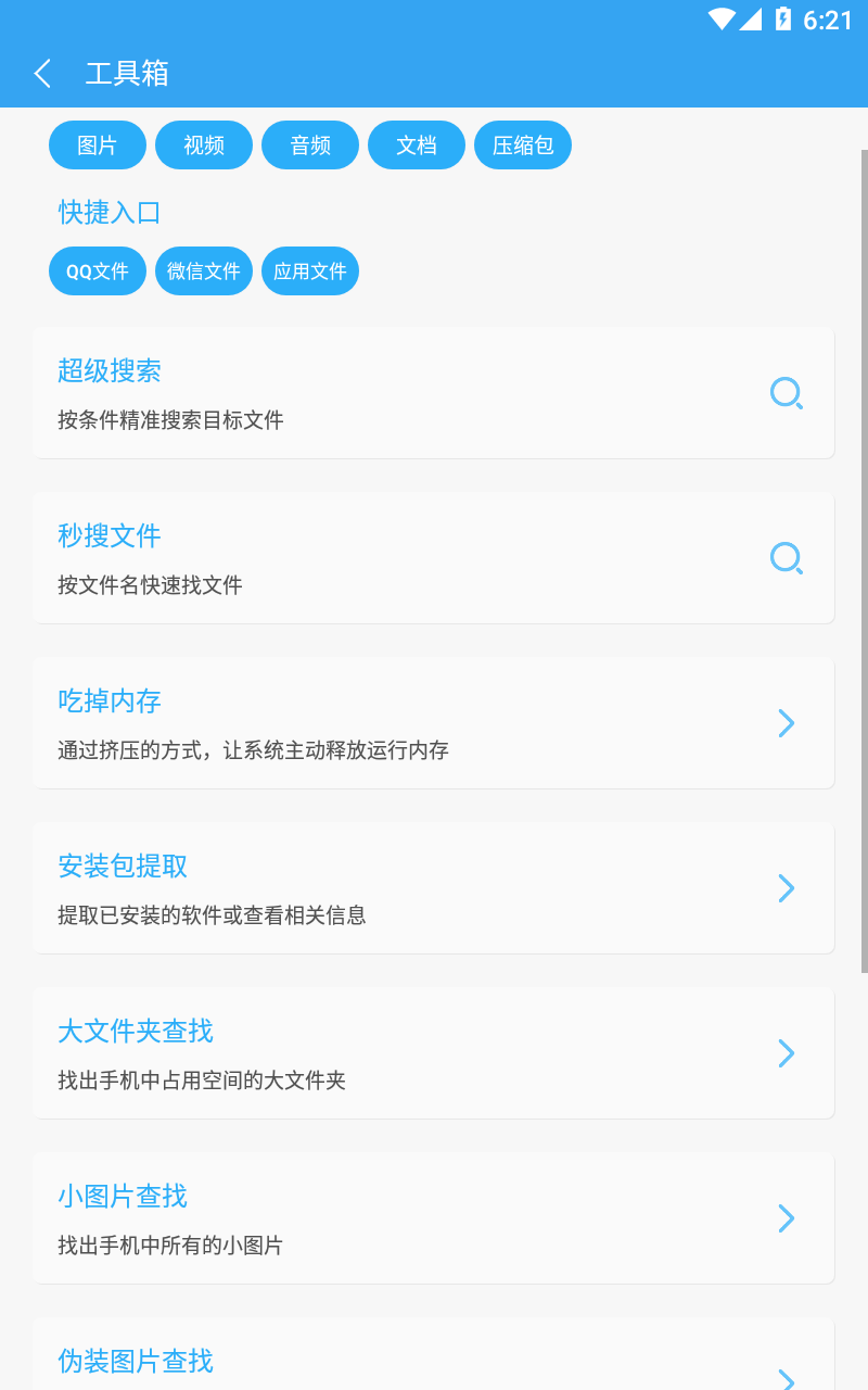 洢ռͼ5