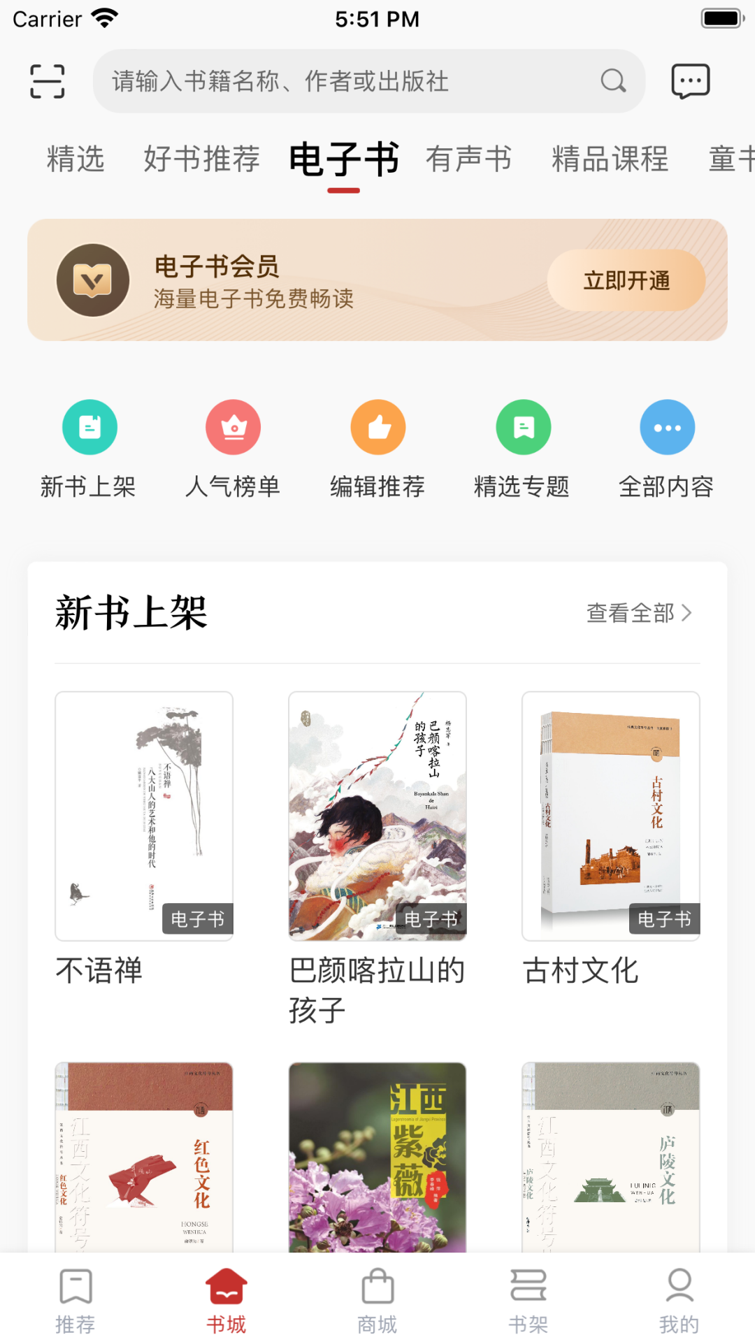 ۶ƽͼ3