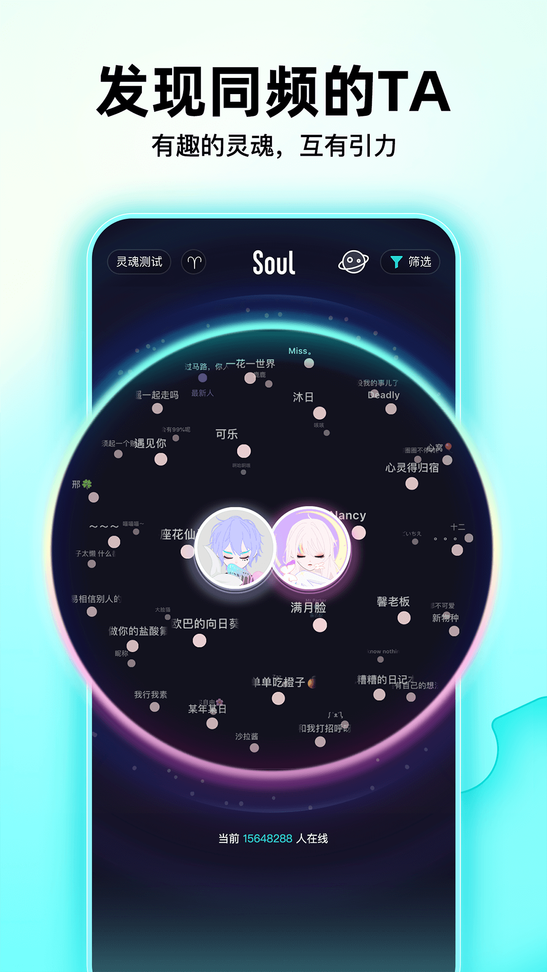 Soulͼ2