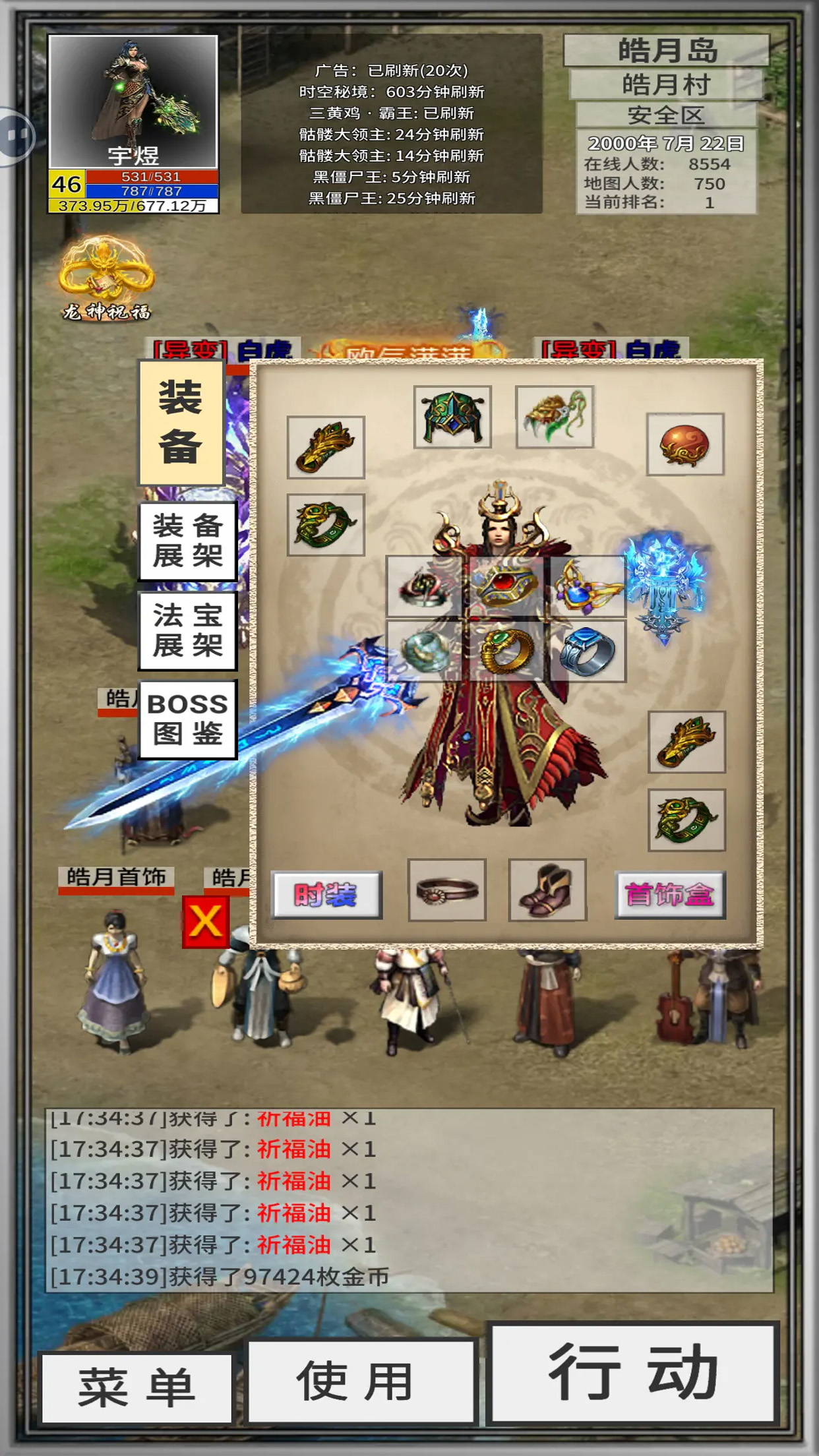 봽ͼ5