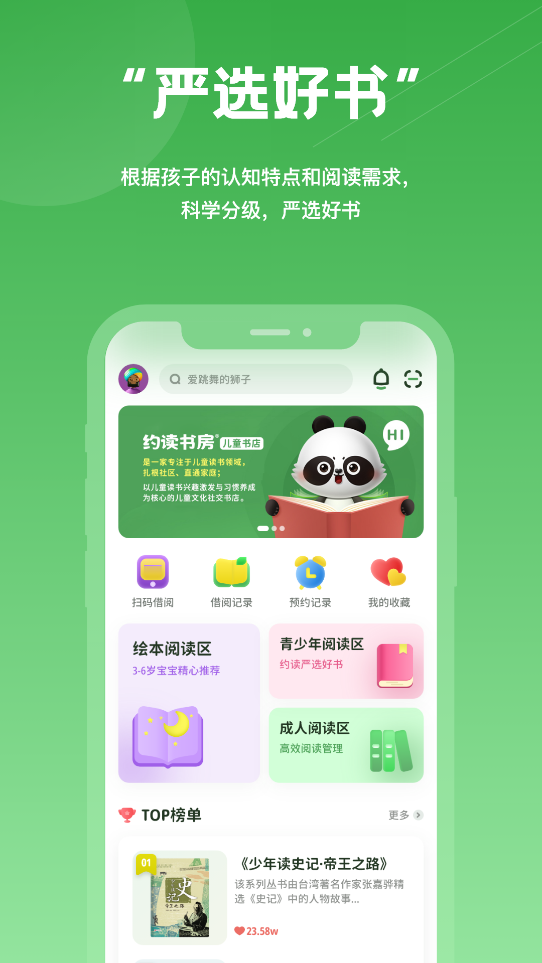 Լ鷿ͼ2