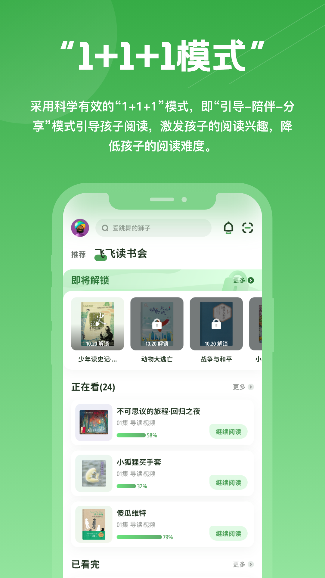 Լ鷿ͼ3