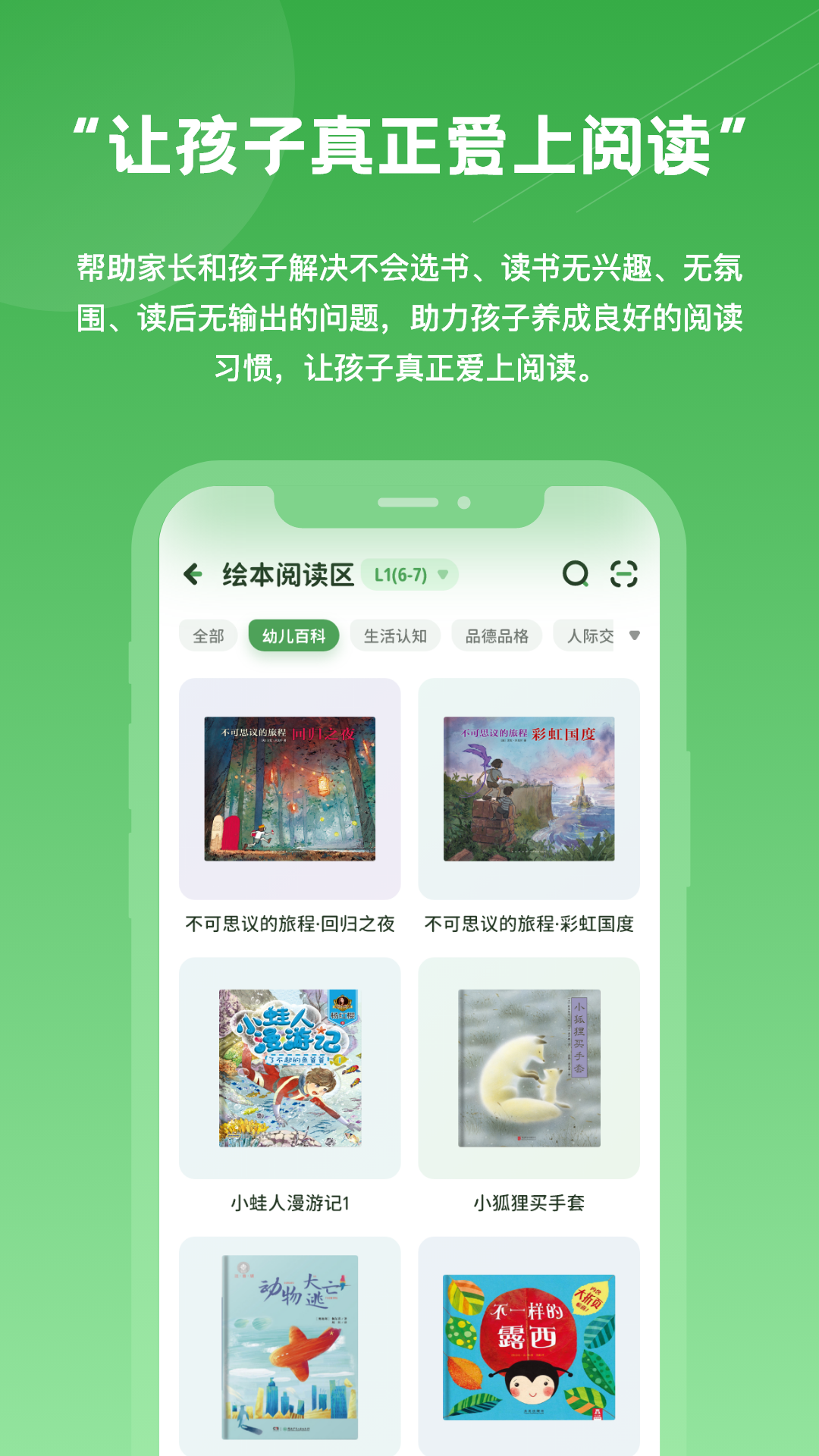 Լ鷿ͼ4