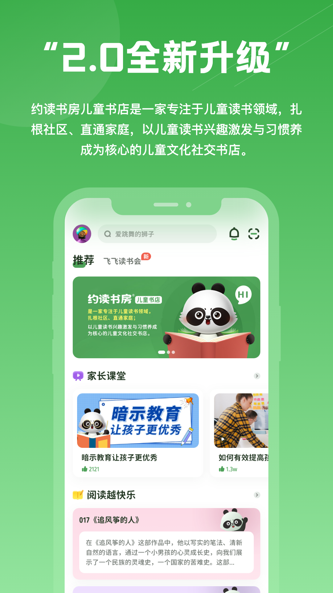Լ鷿ͼ1