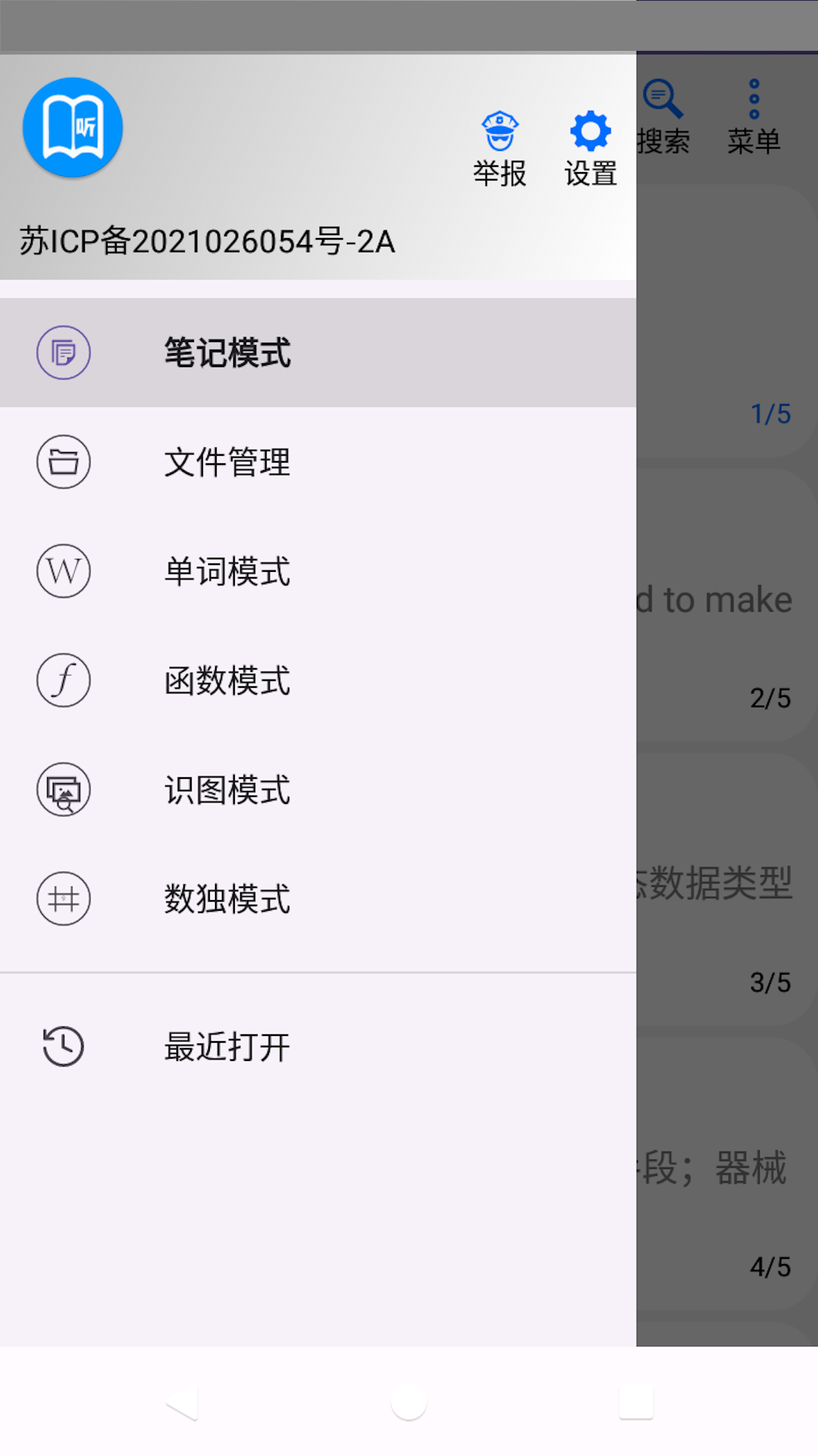 ʼǽͼ2