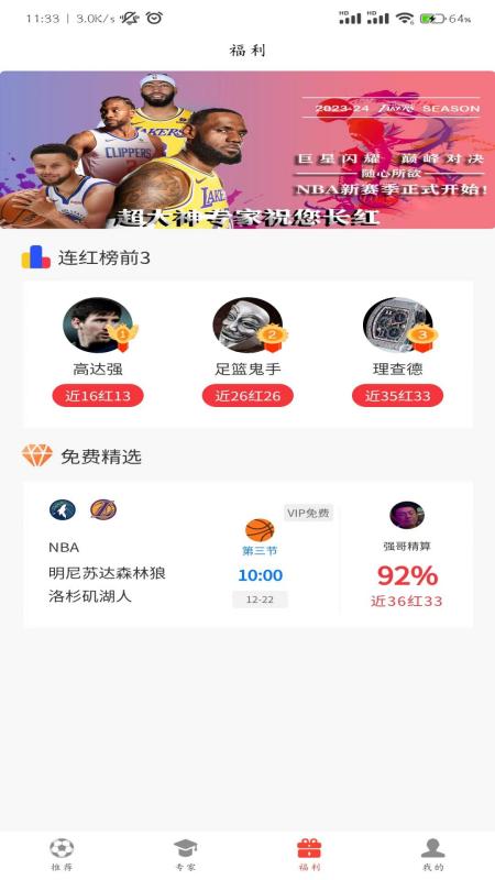 ͼ3