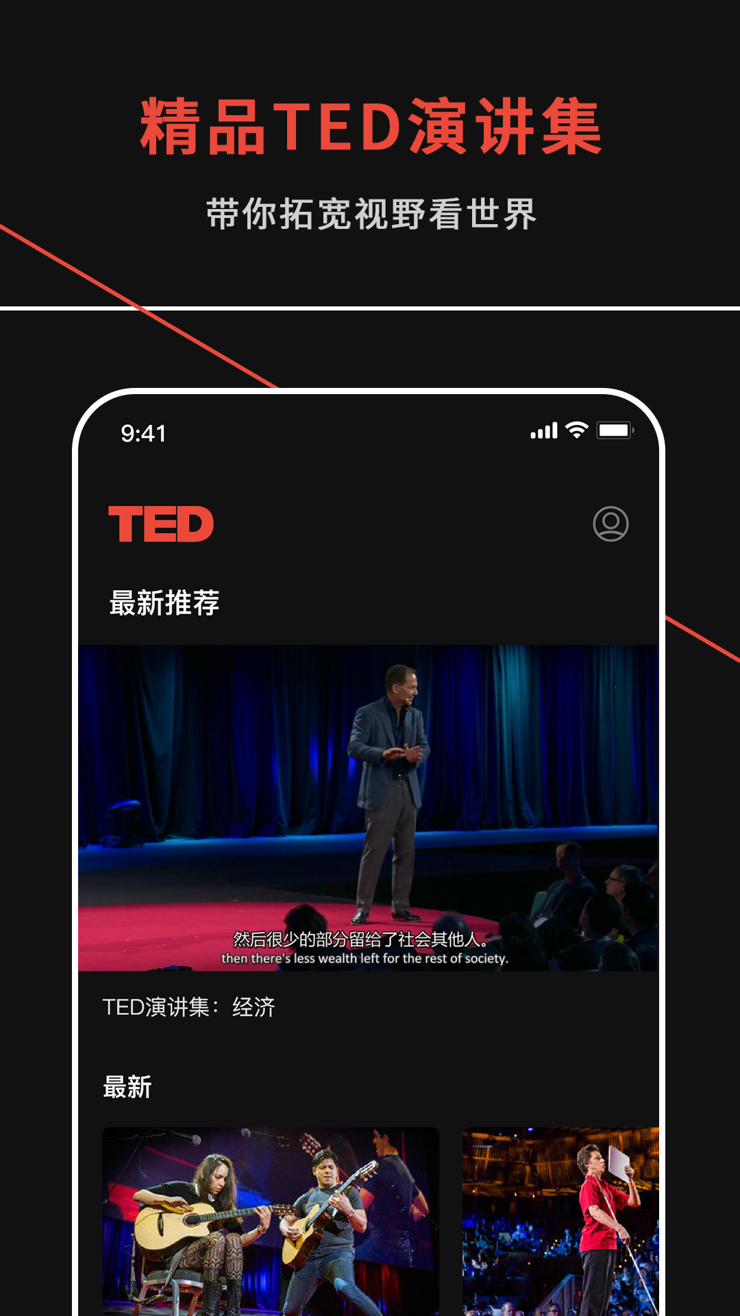 TEDTALKͼ1