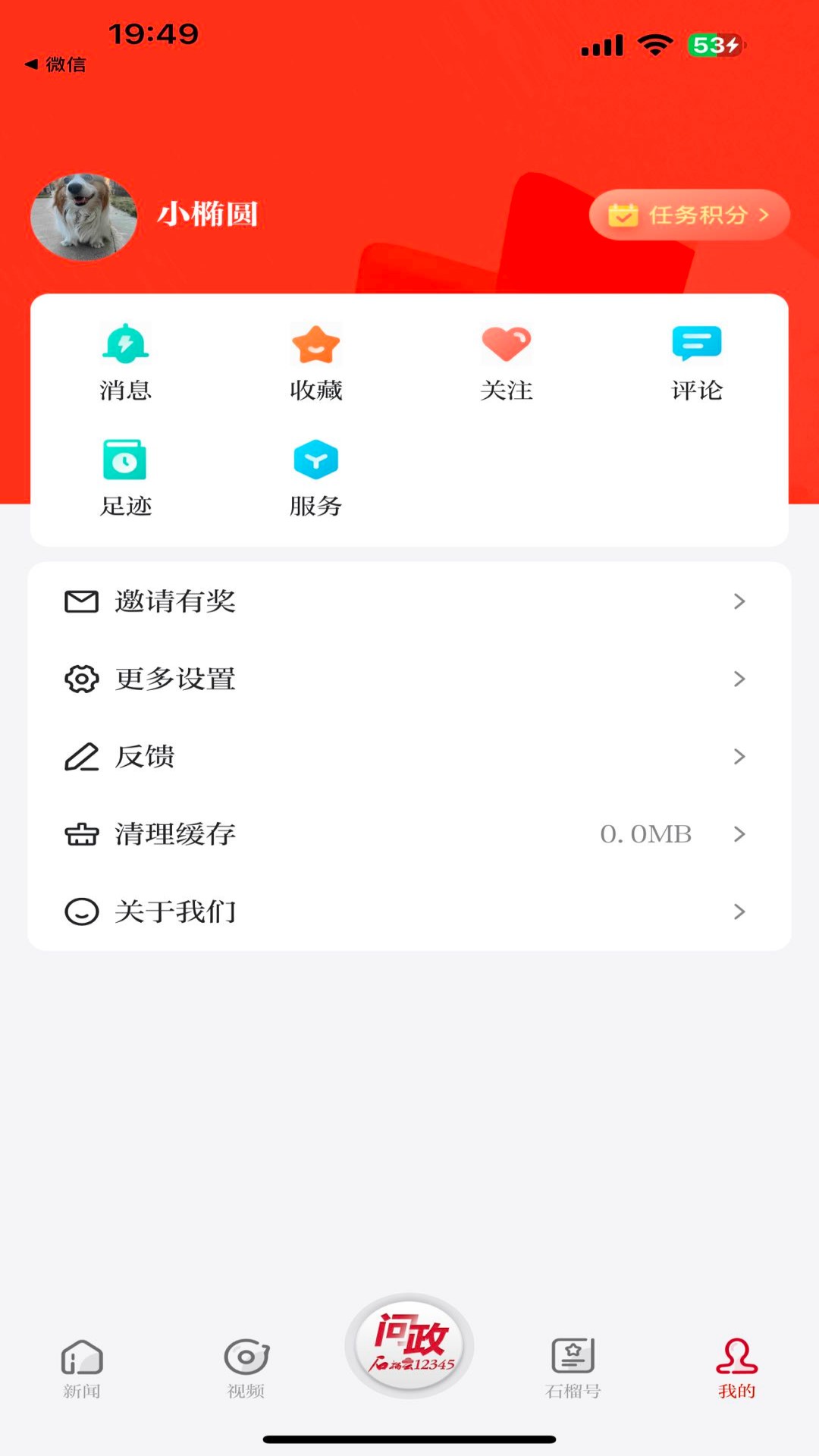 ʯƽͼ5