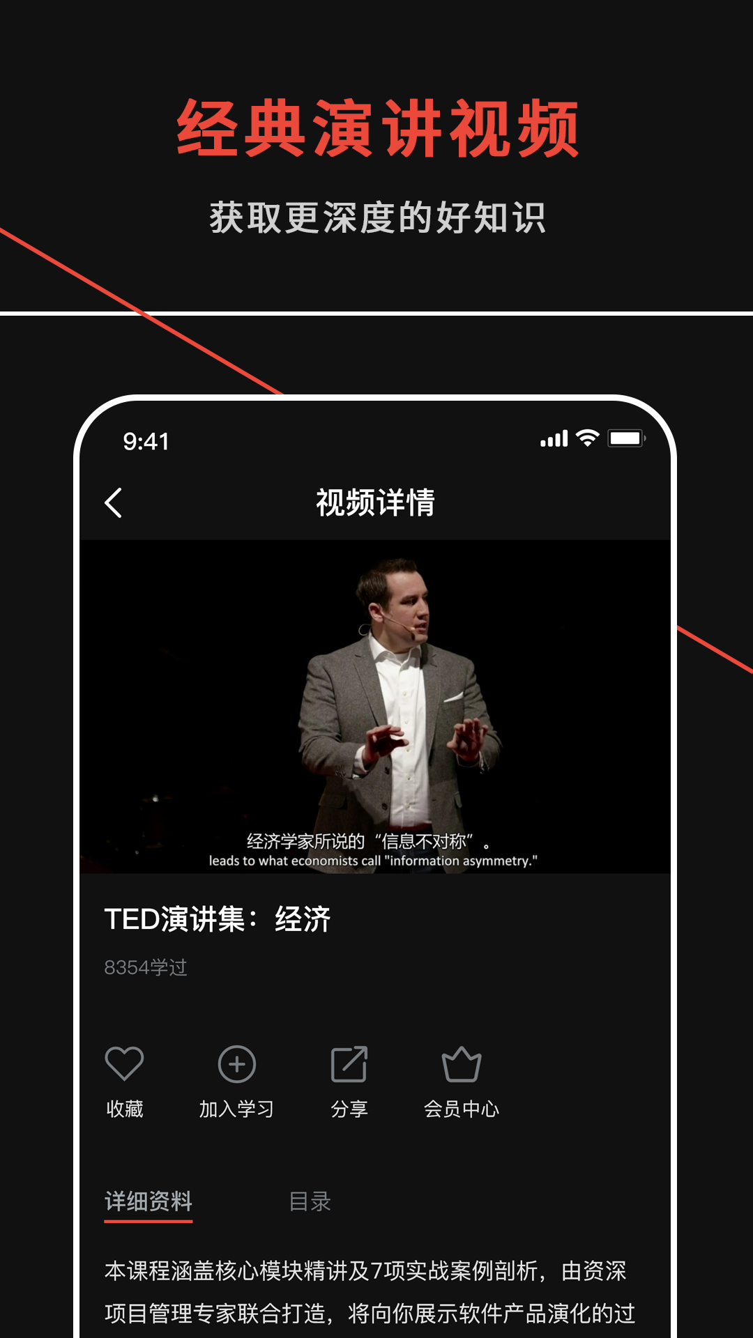 TEDTALKͼ3
