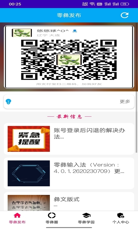 뷨ͼ2