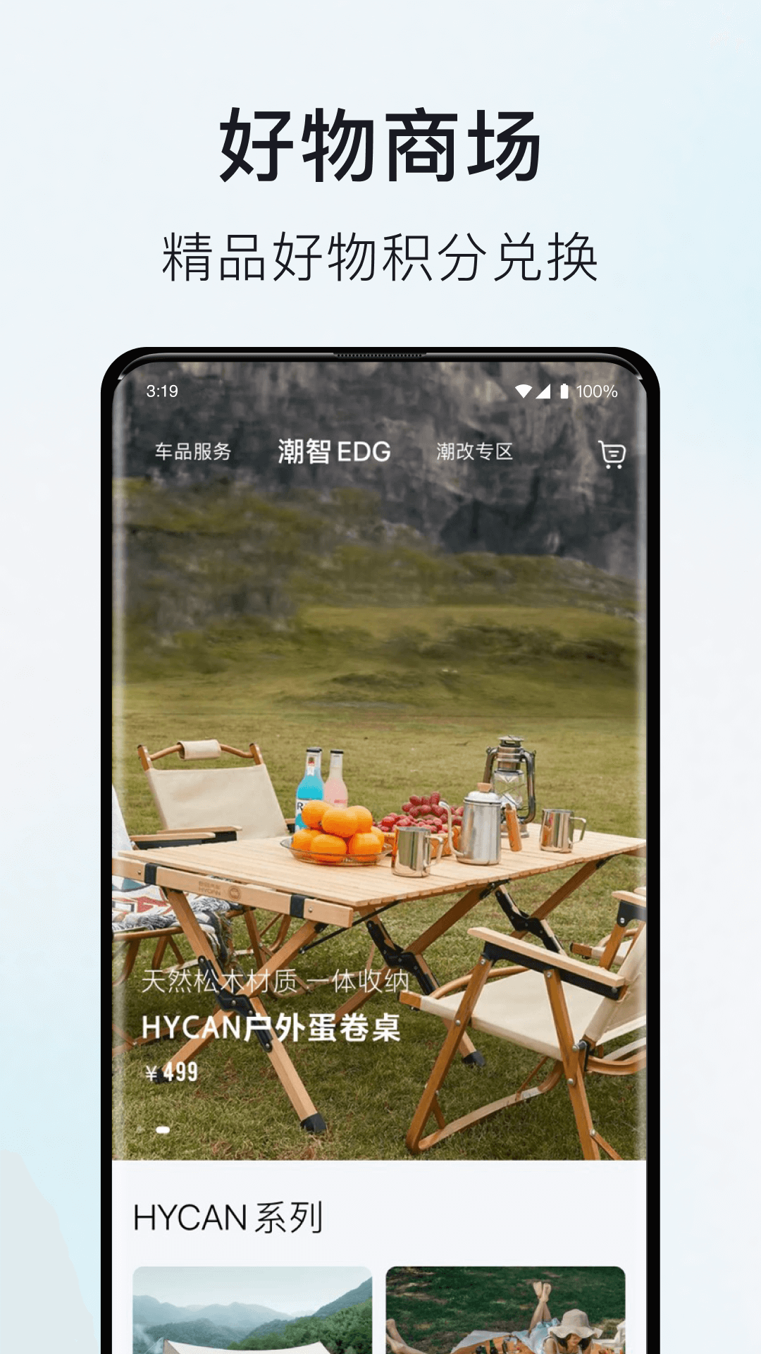 HYCANϴͼ5