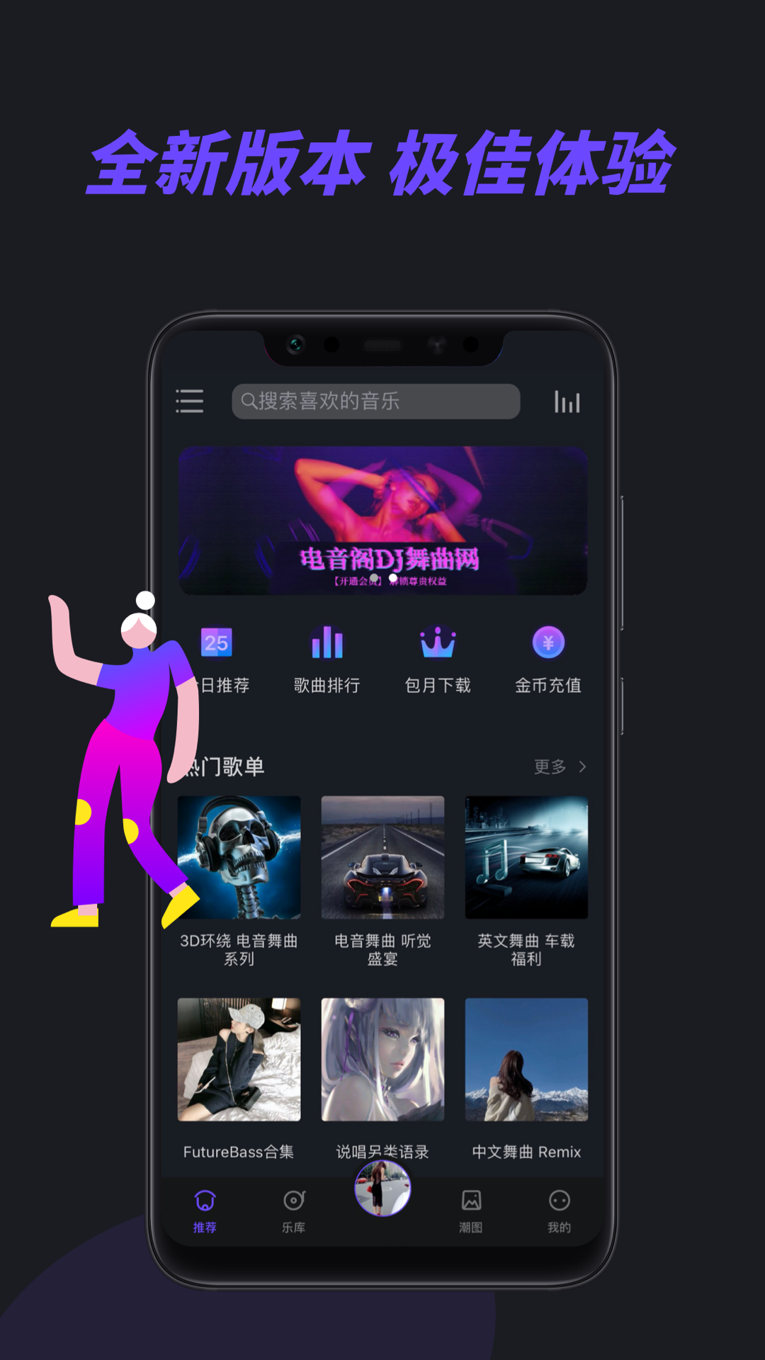DJͼ1