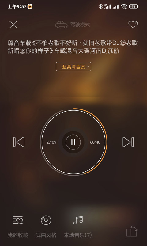 DJͼ5