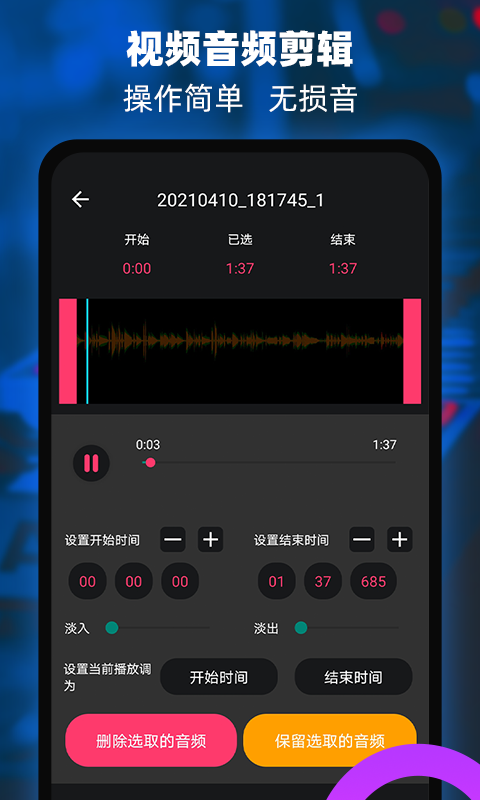 Ƶȡ༭ͼ2