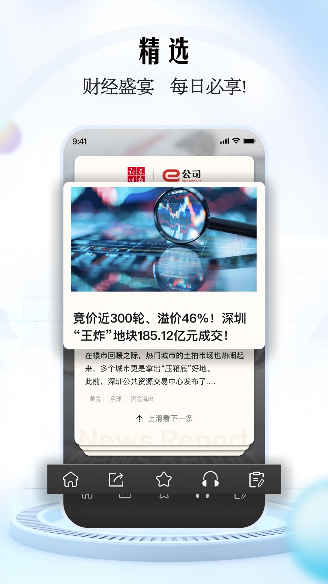 e˾ͼ2