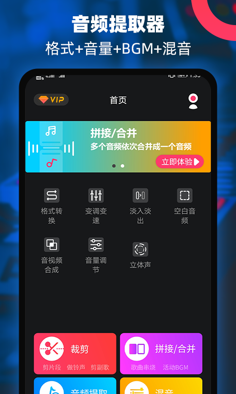 Ƶȡ༭ͼ1