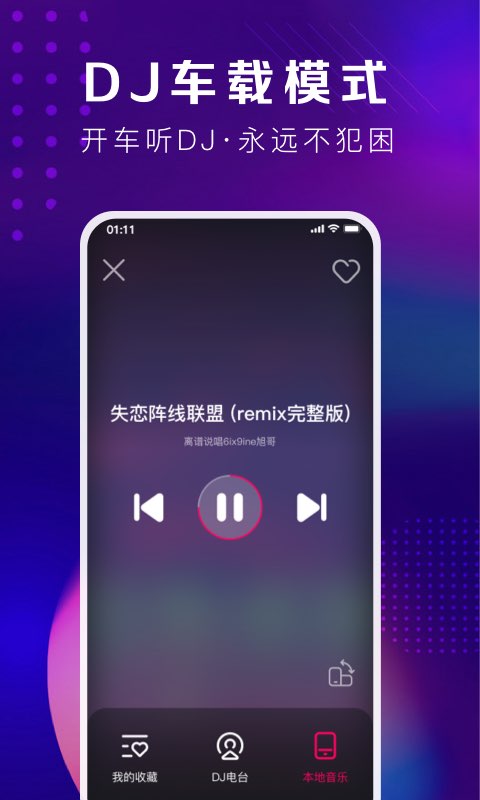 ṷDJͼ4