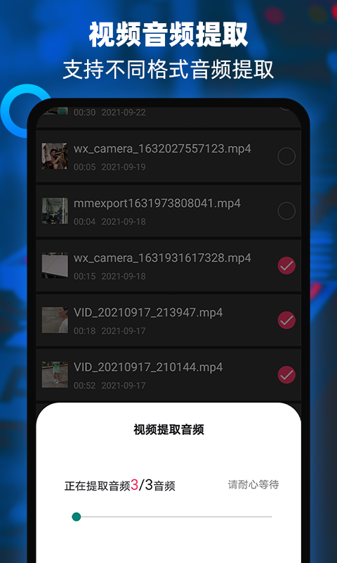 Ƶȡ༭ͼ4