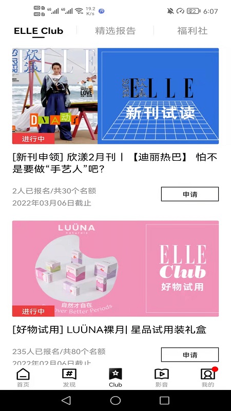 ELLEoneͼ5