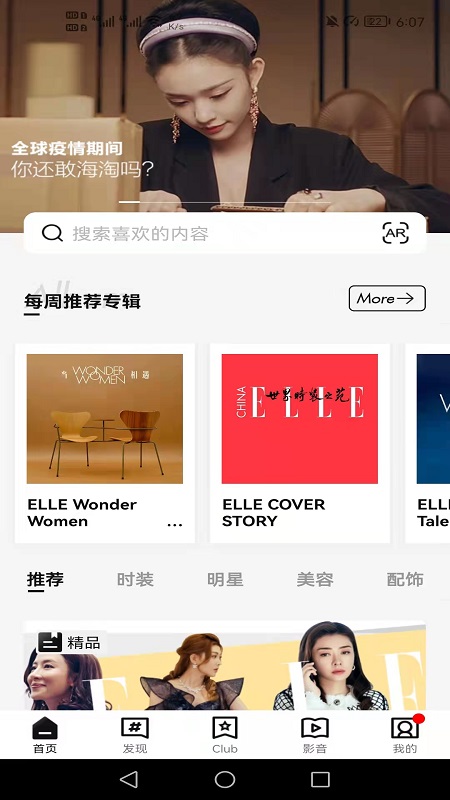 ELLEoneͼ2