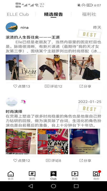 ELLEoneͼ4