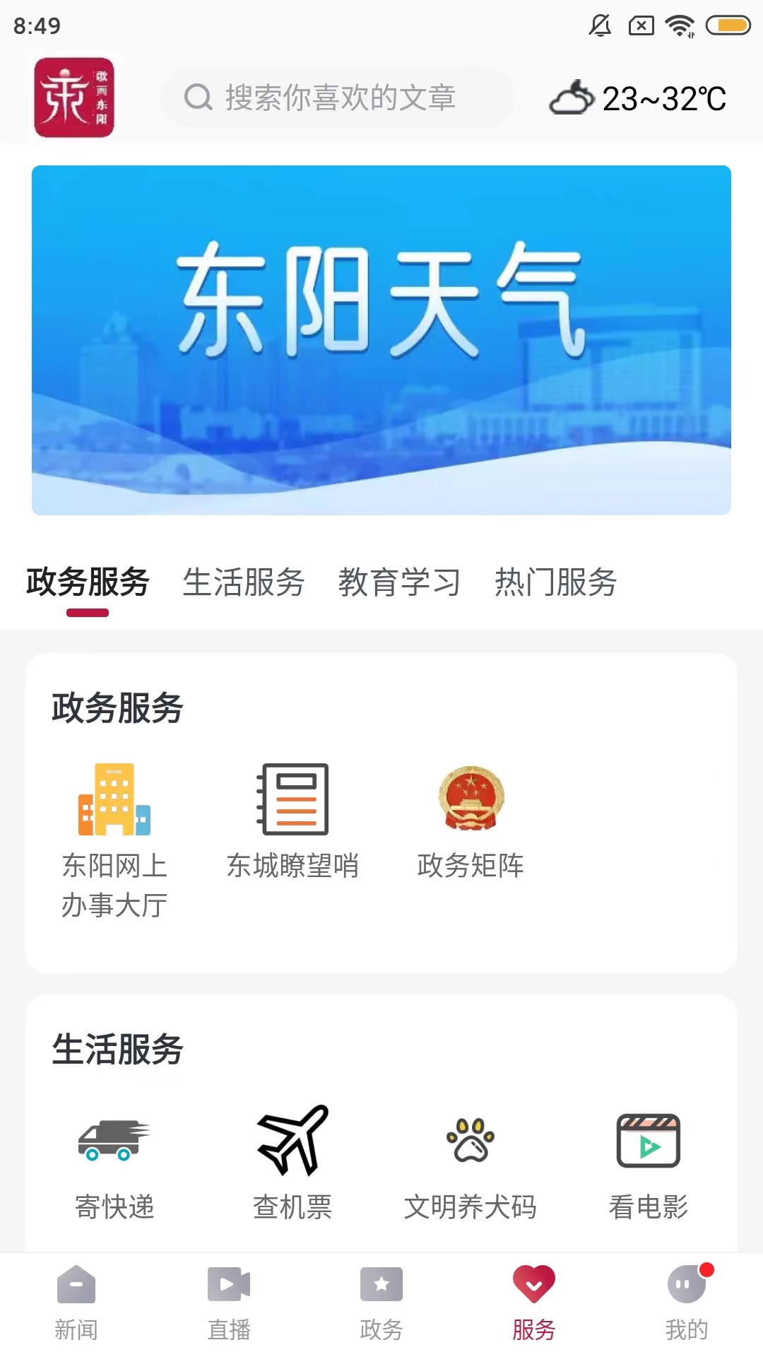 軭ͼ3