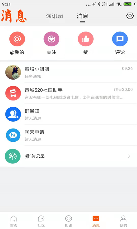 520ͼ4