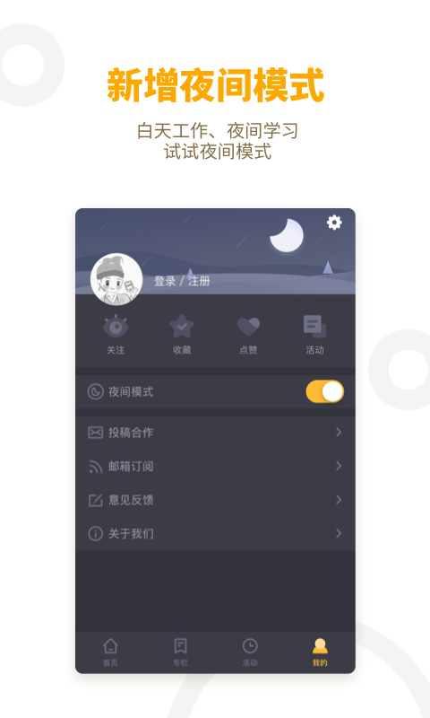 APPɻӽͼ2