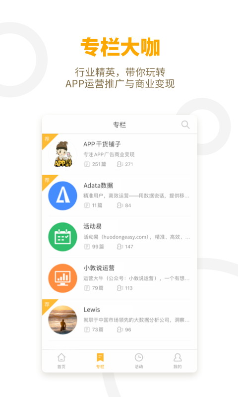 APPɻӽͼ4