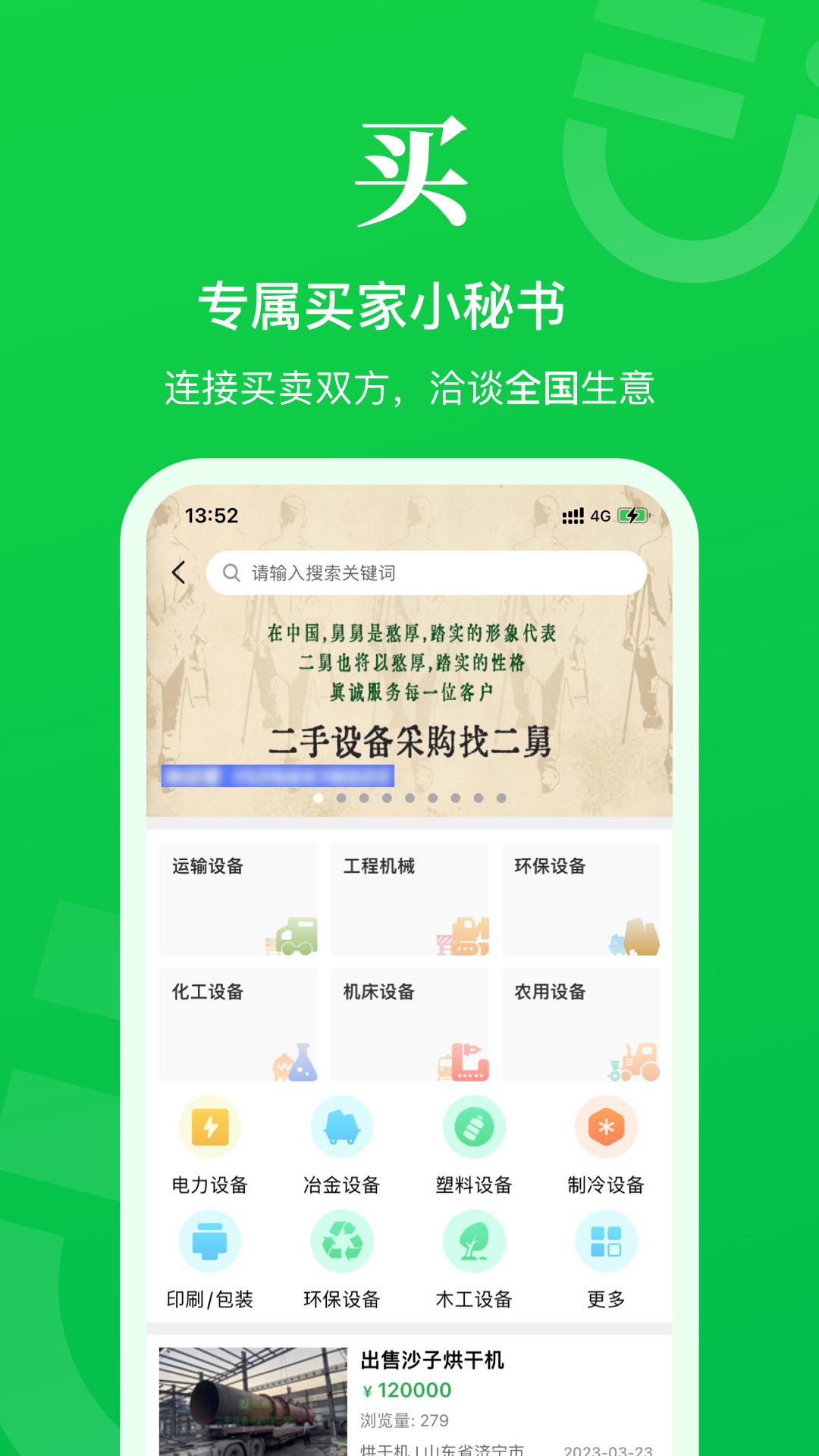 豸̳ǽͼ2