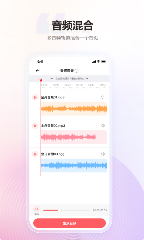 MP3תͼ4