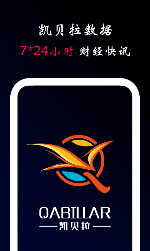 Qabillarͼ1