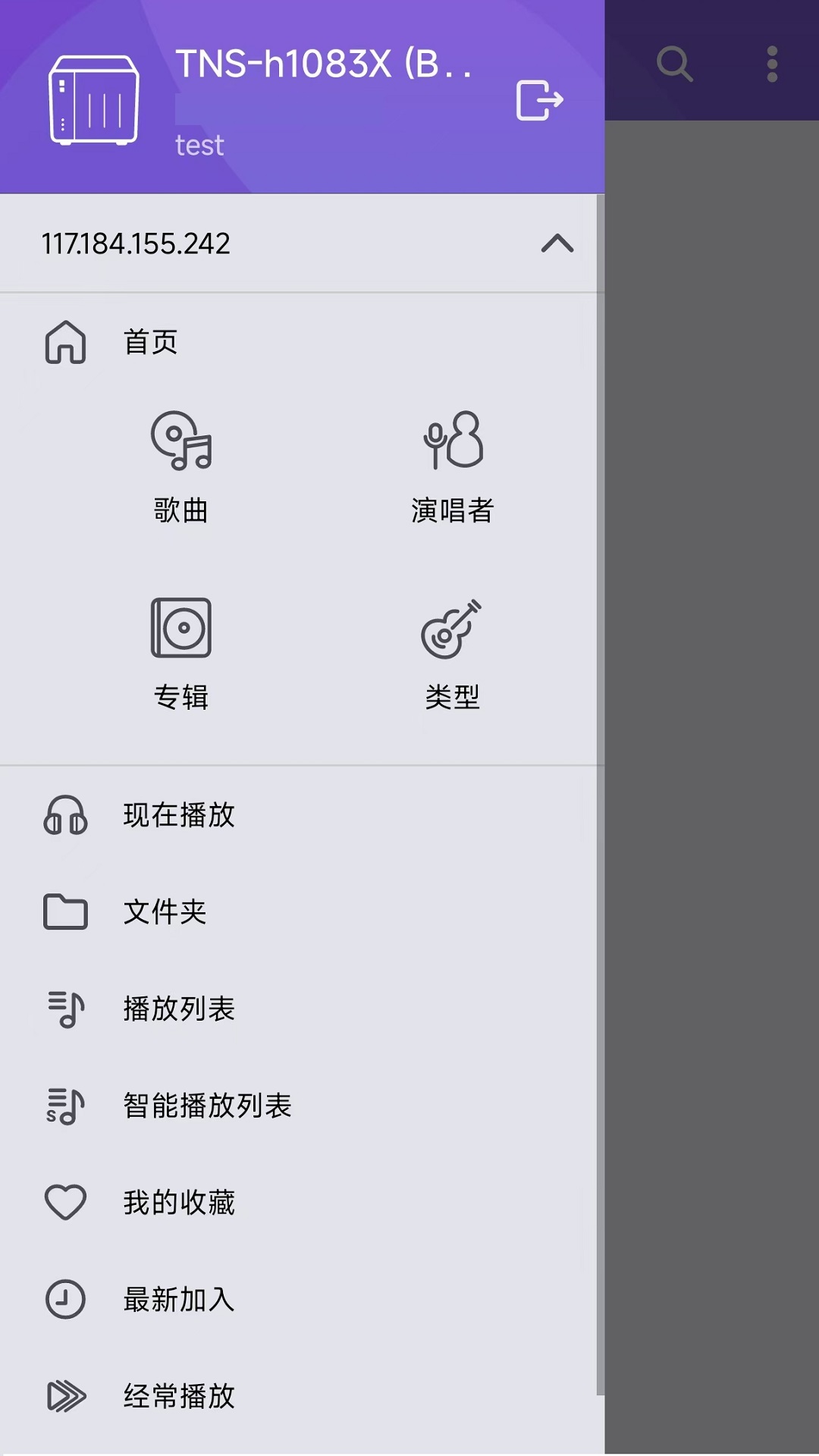 Qmusicͼ3